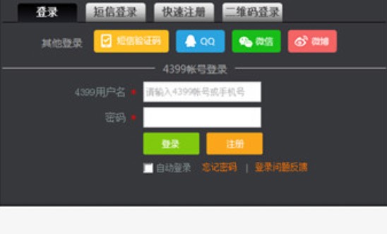 逍遥造梦西游3修改器的使用技巧