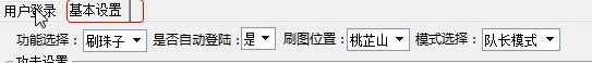 丁丁QQ仙灵辅助的特色与使用方法
