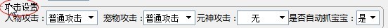 丁丁QQ仙灵辅助的特色与使用方法