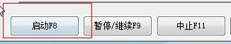 丁丁QQ仙灵辅助的特色与使用方法