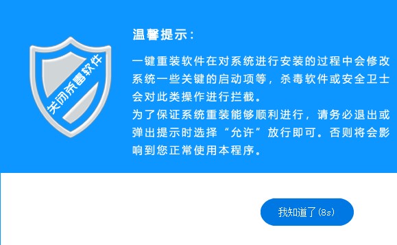 U盘装机大师系统无法启动解决办法