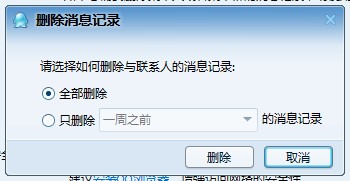 腾讯TM如何使用？图文使用教学