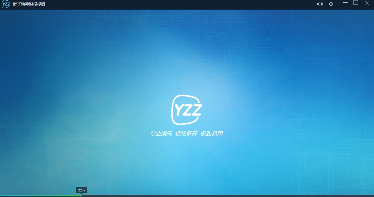 叶子猪模拟器如何使用？新手使用教程