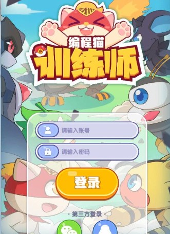 编程猫训练师功能介绍和安装教学