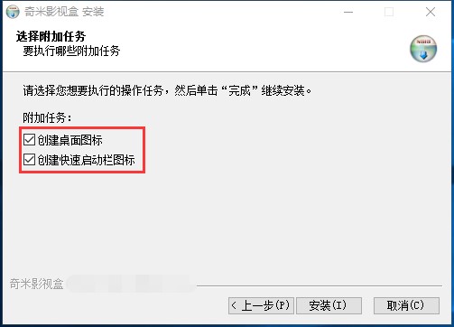 奇米影视盒播放器安装教程