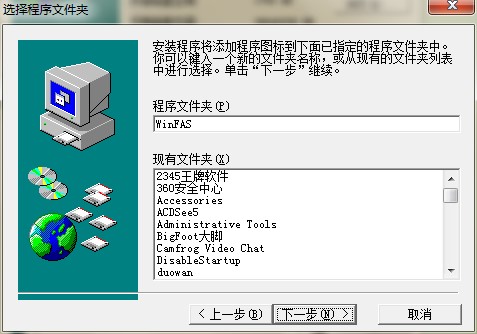 Win7快捷方式助手下载详情介绍