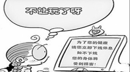 qq防沉迷解除介绍