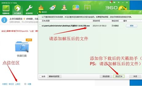 QQ炫舞天籁社区小助手常见问题及功能介绍大全