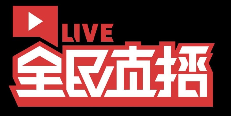 全民TV直播的安装步骤