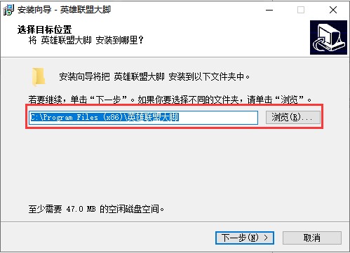 英雄联盟插件（LOL大脚）安装使用技巧
