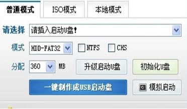 u启王u盘装系统官方下载