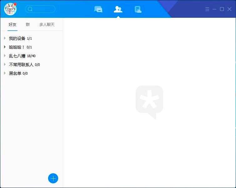 腾讯TIM使用教程，TIM隐藏文档的操作步骤详细介绍