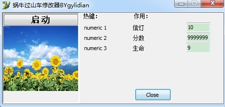 蜗牛过山车三项修改器使用介绍