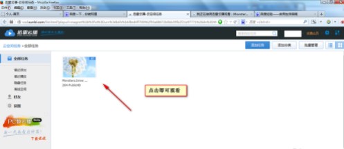 迅雷资源搜索器tsearch使用技巧