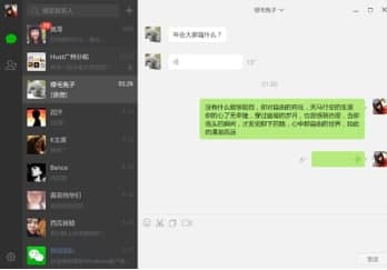 云管家软件简介和使用教程解答
