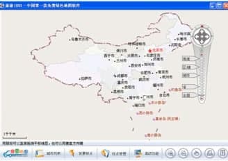 桌面地图软件简介及常见问题解答