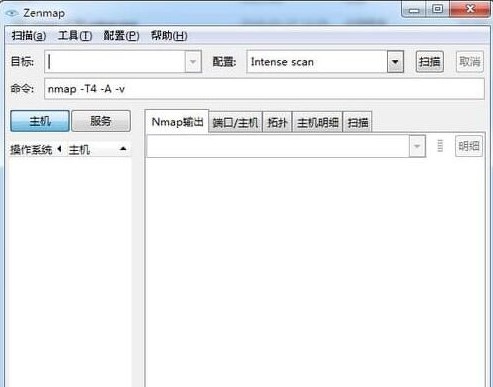 端口漏洞扫描工具zenmap下载详情介绍