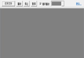 swf文件播放器安装教程介绍
