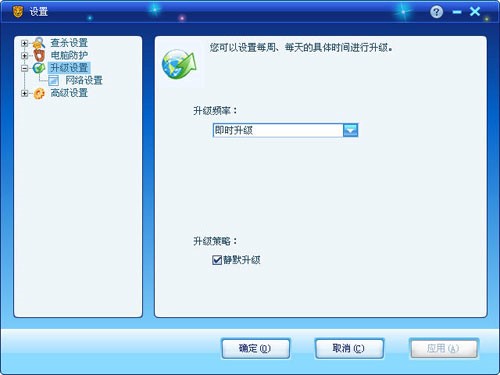 瑞星安全助手下载安装及操作方法
