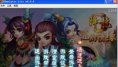 qq降龙电脑版本软件简介和操作教程详解