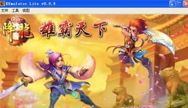qq降龙电脑版本软件简介和操作教程详解