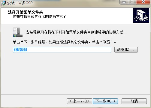 米多GSP管理系统官方下载介绍