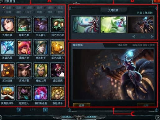 大脚lol常见问题解答和功能介绍