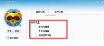 yy刷花（yy批量刷鲜花）介绍