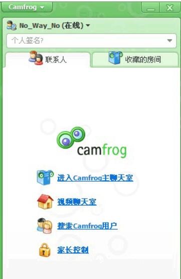 康福中国中文版修改教程