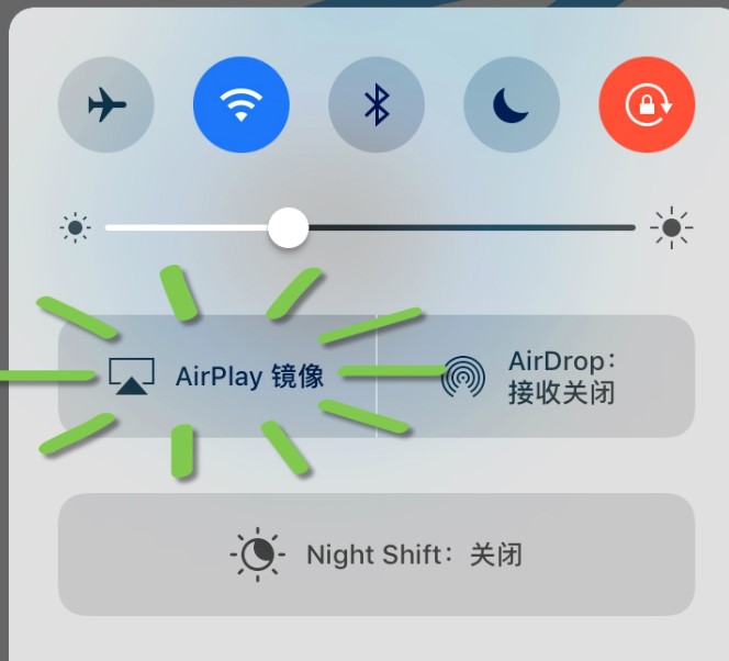 苹果录屏大师下载使用教程