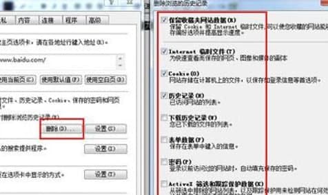 抢小米软件简介及功能说明