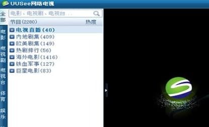 Uusee官方下载