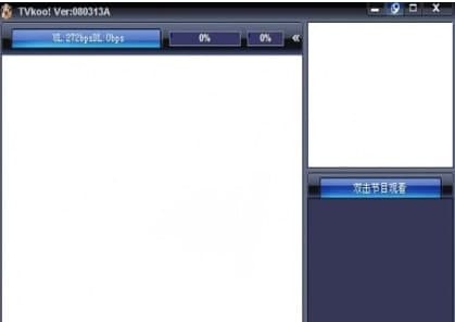Tvkoo官方下载
