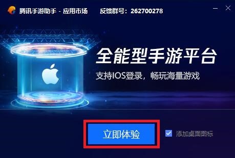 qq令牌下载（QQ安全中心）安装教程