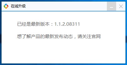 布丁桌面如何使用？布丁桌面使用教学