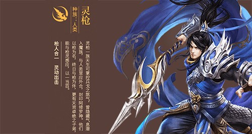 盛大传奇世界官方下载