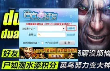 怎么使用浩方自动挤房器