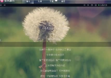 多米播放器官方下载
