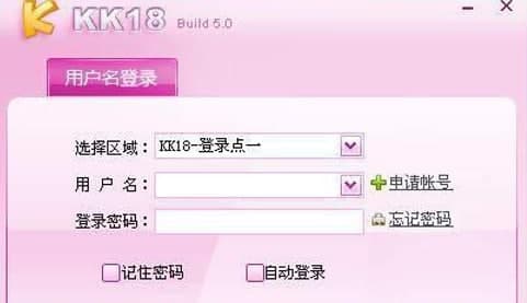 Kk聊天室功能特色介绍