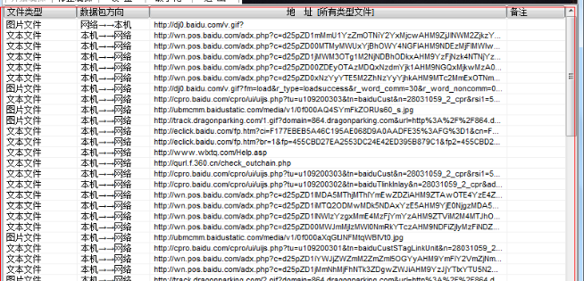 怎么使用网络嗅探器