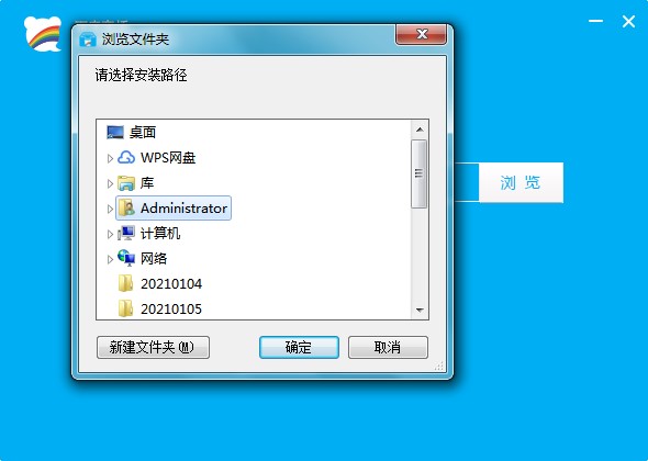 百度商桥官方下载详情介绍