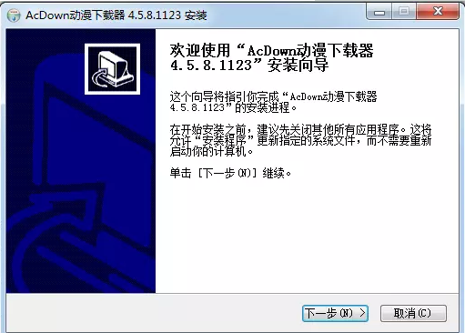 怎么使用Acdown