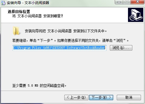 文本小说阅读器下载如何安装？图文安装教学