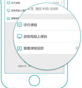 怎么使用家有学霸