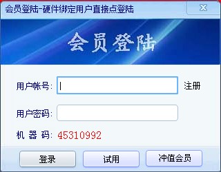 KK唱响聊天室群发助手下载使用帮助