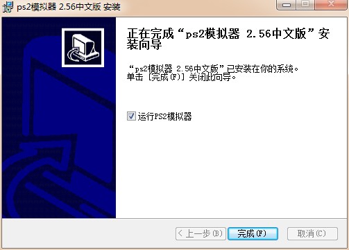 PS2模拟器安装步骤和使用说明