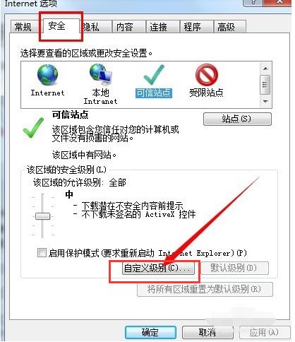 工行网银助手软件功能和常见问题解答