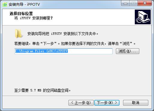 iPPOTV软件安装下载