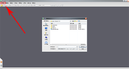 方正Apabi Reader使用说明和常见问答