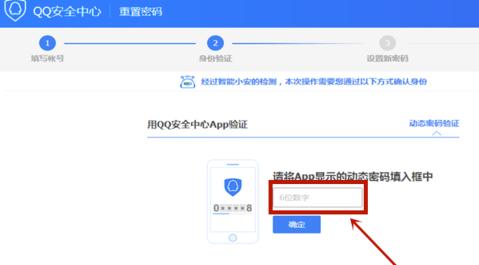 腾讯QQ电脑版功能介绍和使用技巧